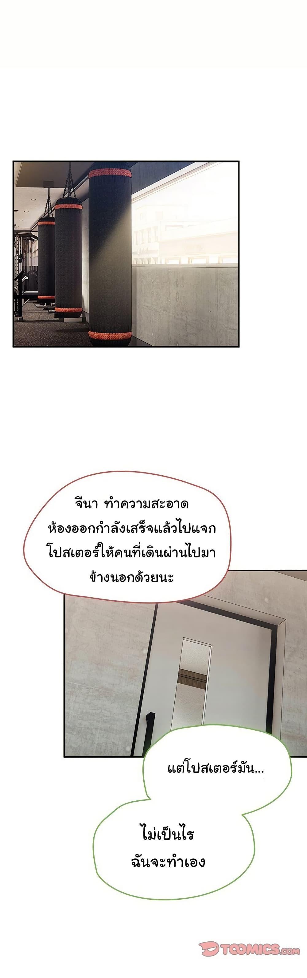 Doujin-Lc- อ่าน โดจิน มังฮวา เกาหลี ญี่ปุ่น จีน แปลไทย Ground and Pound ตอนที่ 1 2 3 4 5 6 7 8 9 10 11 12 13 14 ฟรี ไม่มีโฆษณา อ่าน โดจิน Manhwa เกาหลี ญี่ปุ่น จีน เรามีครบ คัดมาให้เน้นๆ โดจิน 18+ รับประกันความฟินโดย  Doujin Lc