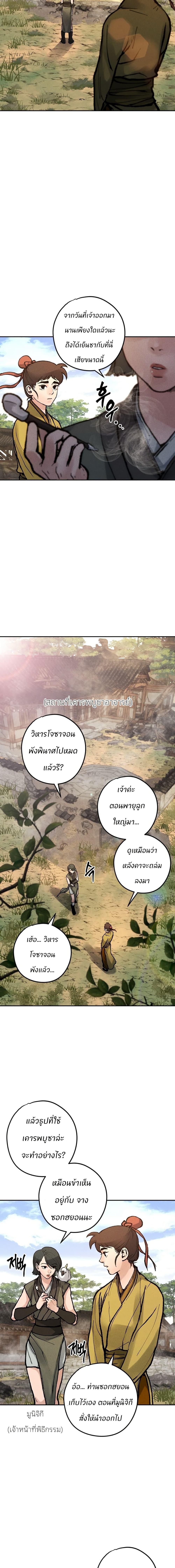Manga-lc-com อ่านมังงะ อ่านการ์ตูน ออนไลน์ ฟรี Battle of the Martial Masters ตอนที่ 1 2 3 4 5 6 7 8 9 10 11 12 13 14 ฟรี ไม่มีโฆษณา Manga-lc - อ่าน มังงะ อ่าน การ์ตูน ออนไลน์ อ่านมังงะ ฟรี
