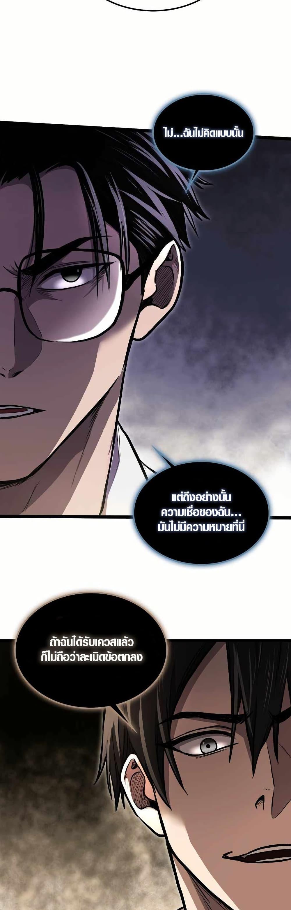 Manga-lc-com อ่านมังงะ อ่านการ์ตูน ออนไลน์ ฟรี Rise of the Devourer ตอนที่ 1 2 3 4 5 6 7 8 9 10 11 12 13 14 ฟรี ไม่มีโฆษณา Manga-lc - อ่าน มังงะ อ่าน การ์ตูน ออนไลน์ อ่านมังงะ ฟรี