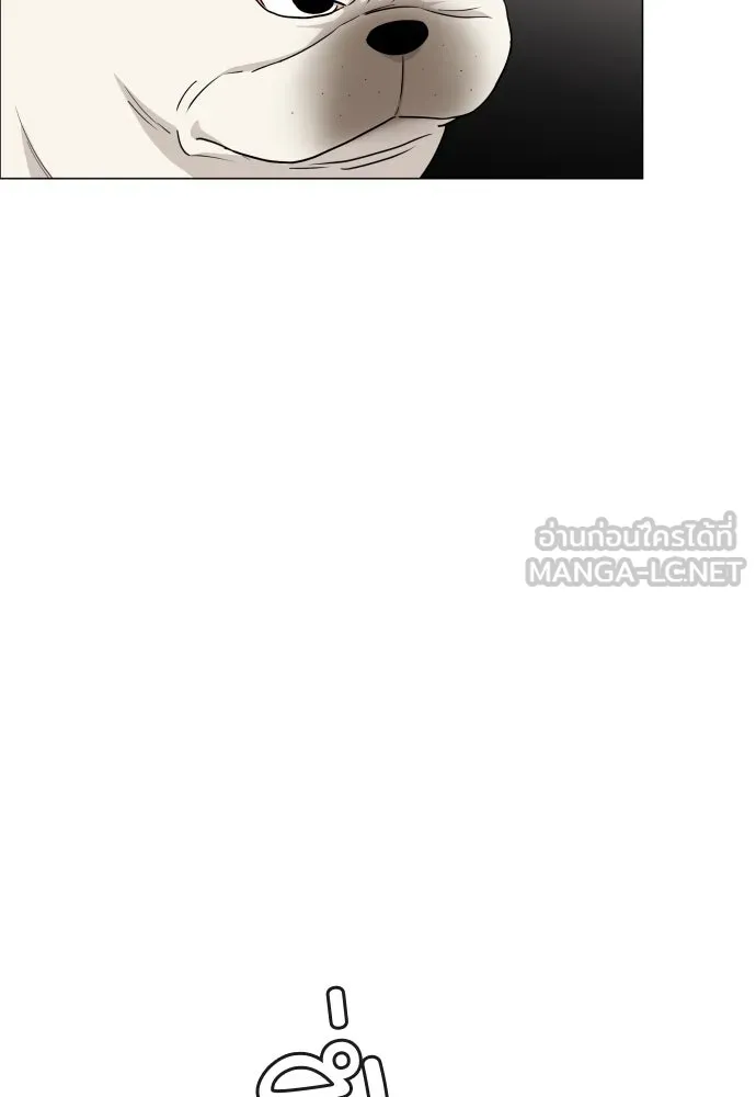 JAKDU ตอนที่ 7 รูปที่ 126