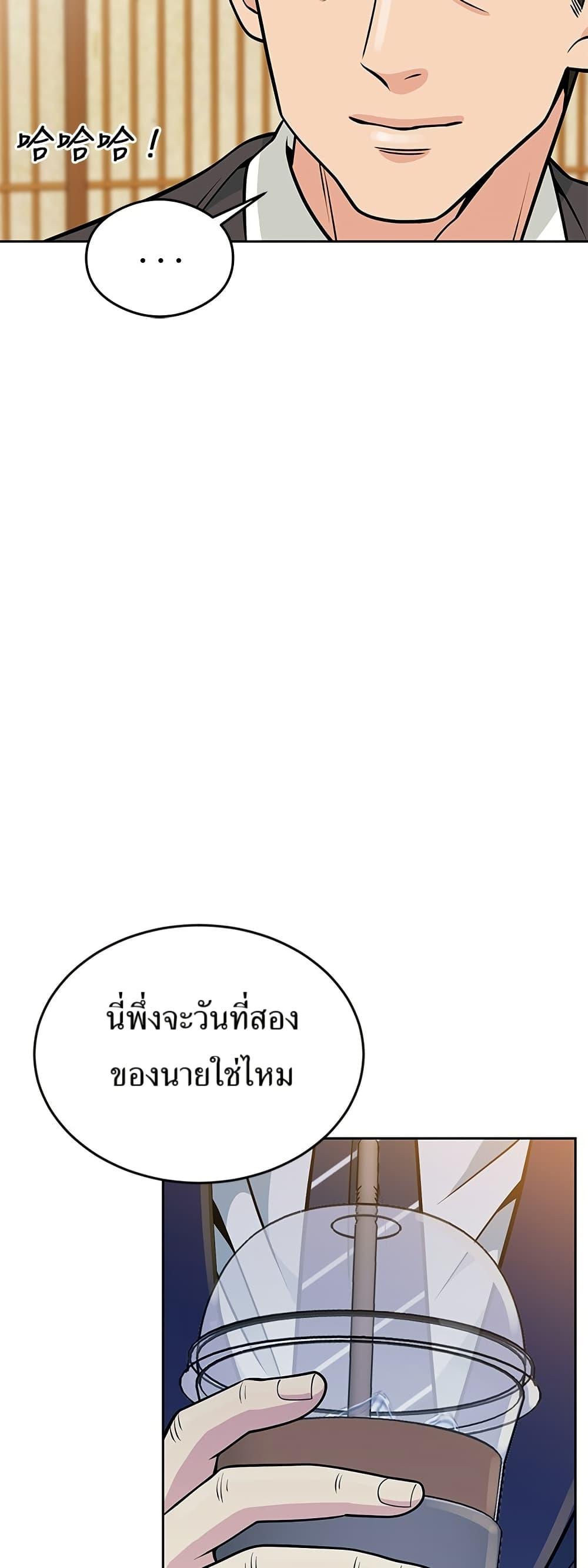 Manga-lc-com อ่านมังงะ อ่านการ์ตูน ออนไลน์ ฟรี Reincarnated as a New Employee ตอนที่ 1 2 3 4 5 6 7 8 9 10 11 12 13 14 ฟรี ไม่มีโฆษณา Manga-lc - อ่าน มังงะ อ่าน การ์ตูน ออนไลน์ อ่านมังงะ ฟรี