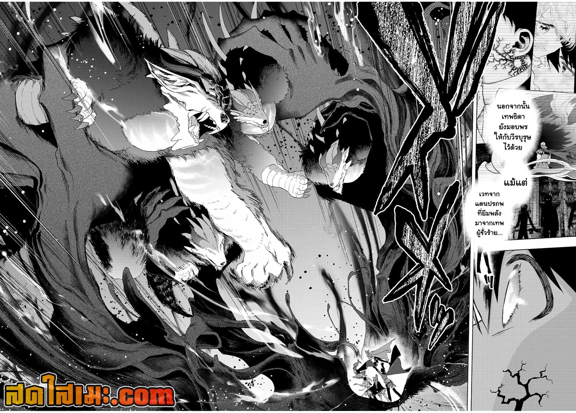 Manga-lc-com อ่านมังงะ อ่านการ์ตูน ออนไลน์ ฟรี A Rank Party wo Ridatsu Shita Ore wa, Moto Oshiego Tachi to Meikyuu Shinbu wo Mezasu ตอนที่ 1 2 3 4 5 6 7 8 9 10 11 12 13 14 ฟรี ไม่มีโฆษณา Manga-lc - อ่าน มังงะ อ่าน การ์ตูน ออนไลน์ อ่านมังงะ ฟรี