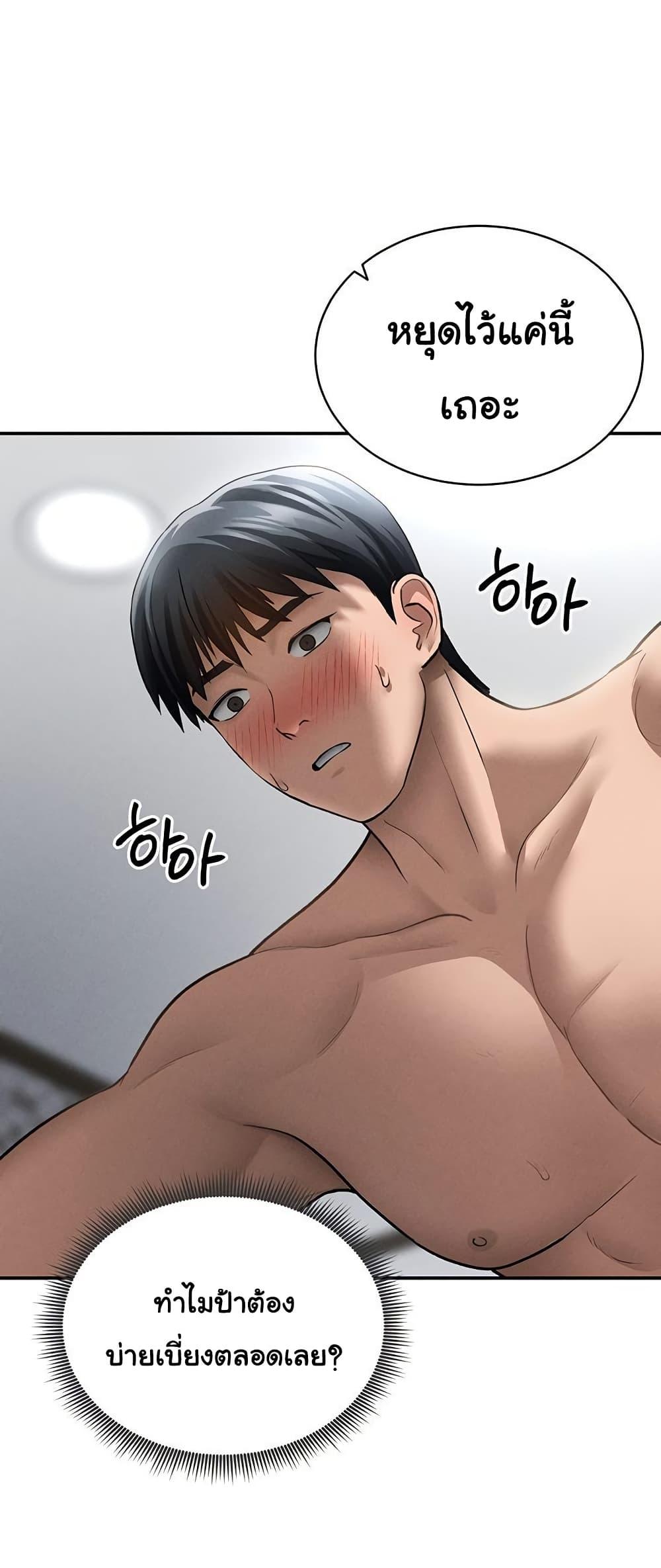 Doujin-Lc- อ่าน โดจิน มังฮวา เกาหลี ญี่ปุ่น จีน แปลไทย My Eyes Now See ตอนที่ 1 2 3 4 5 6 7 8 9 10 11 12 13 14 ฟรี ไม่มีโฆษณา อ่าน โดจิน Manhwa เกาหลี ญี่ปุ่น จีน เรามีครบ คัดมาให้เน้นๆ โดจิน 18+ รับประกันความฟินโดย  Doujin Lc