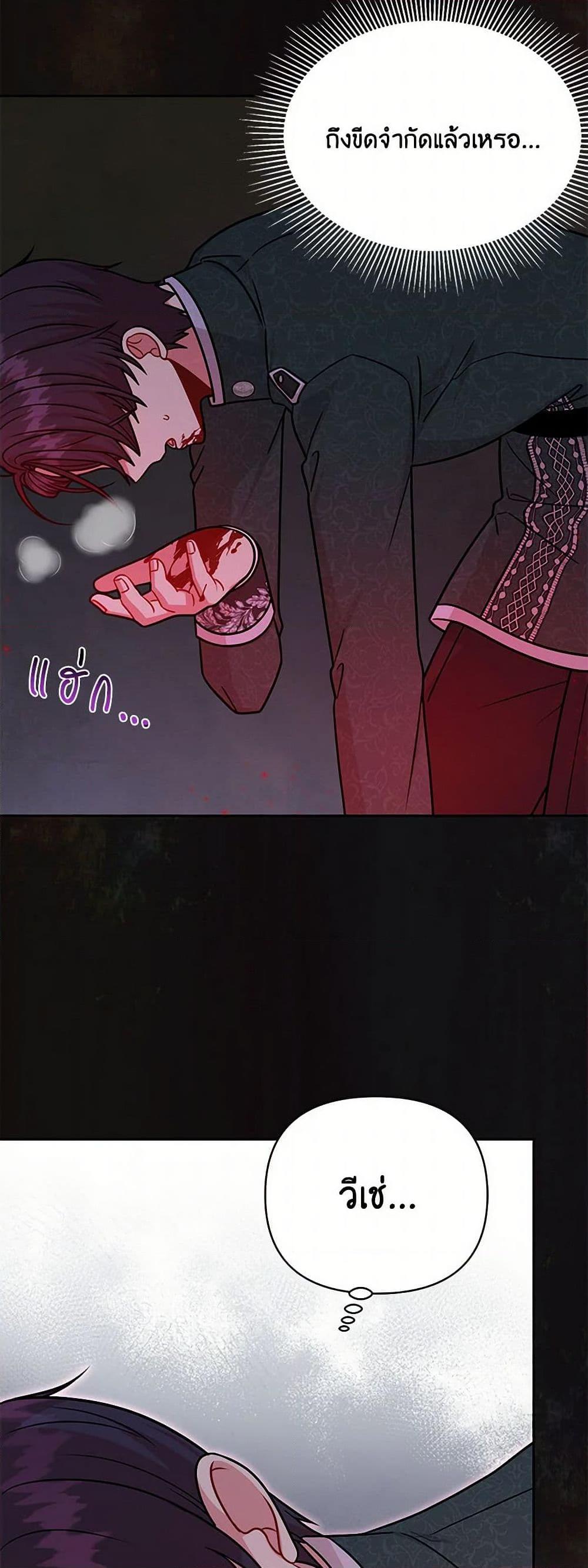 Manga-lc-com อ่านมังงะ อ่านการ์ตูน ออนไลน์ ฟรี My BFF is a Tyrant in Training ตอนที่ 1 2 3 4 5 6 7 8 9 10 11 12 13 14 ฟรี ไม่มีโฆษณา Manga-lc - อ่าน มังงะ อ่าน การ์ตูน ออนไลน์ อ่านมังงะ ฟรี