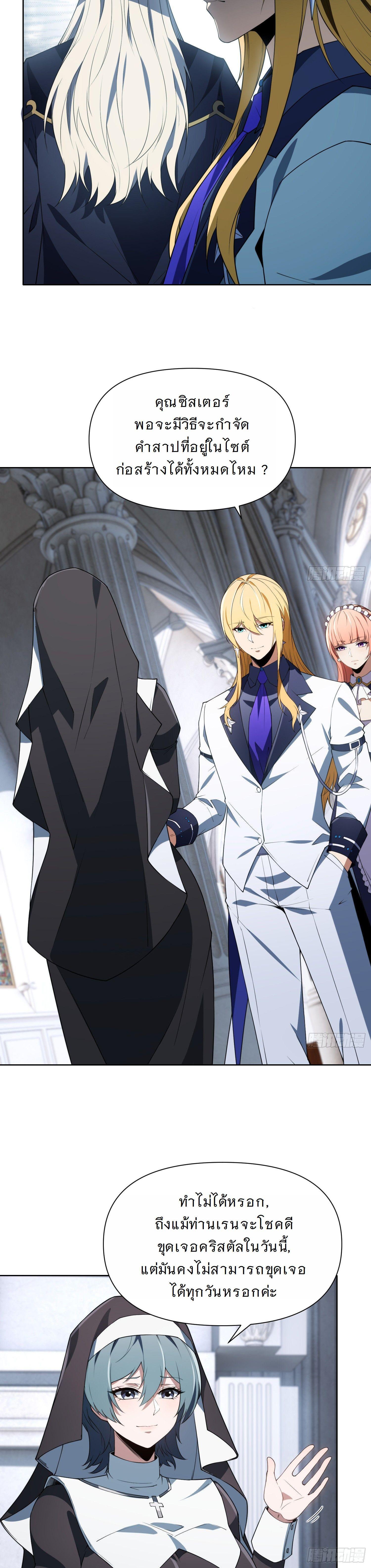 Manga-lc-com อ่านมังงะ อ่านการ์ตูน ออนไลน์ ฟรี Forging An Industrial Empire In A Magical World ตอนที่ 1 2 3 4 5 6 7 8 9 10 11 12 13 14 ฟรี ไม่มีโฆษณา Manga-lc - อ่าน มังงะ อ่าน การ์ตูน ออนไลน์ อ่านมังงะ ฟรี