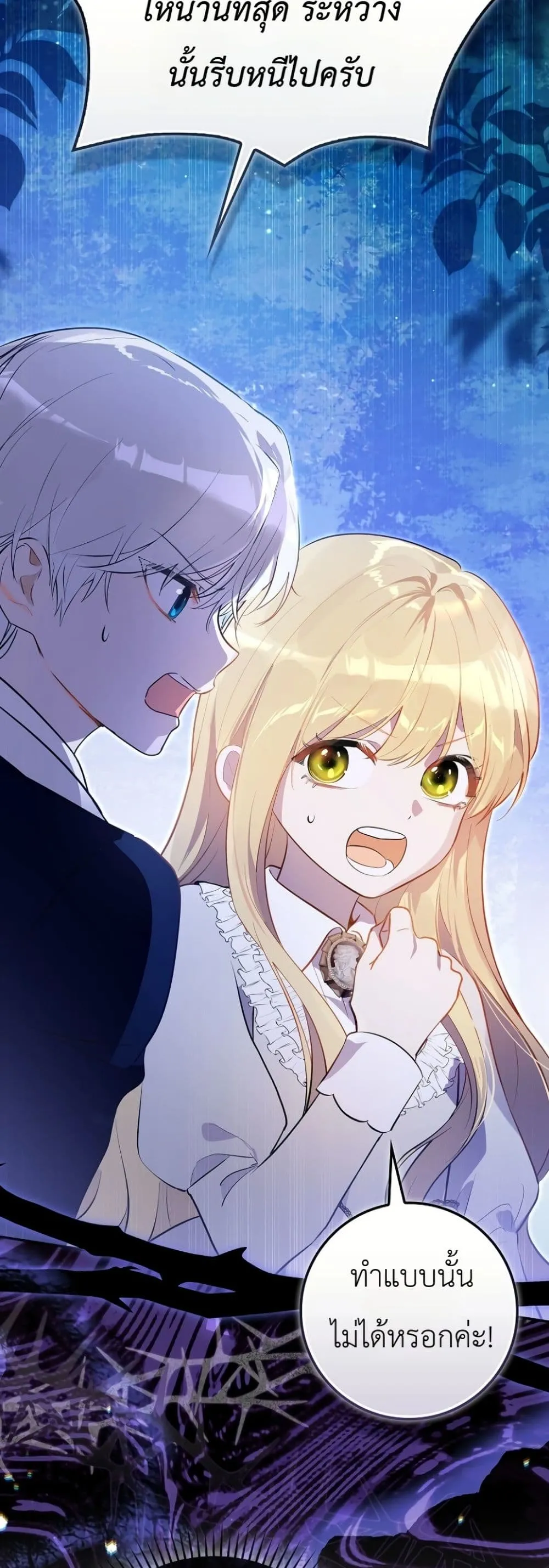 Manga-lc-com อ่านมังงะ อ่านการ์ตูน ออนไลน์ ฟรี Marked as the Tyrant’s Daughter-in-Law ตอนที่ 1 2 3 4 5 6 7 8 9 10 11 12 13 14 ฟรี ไม่มีโฆษณา Manga-lc - อ่าน มังงะ อ่าน การ์ตูน ออนไลน์ อ่านมังงะ ฟรี