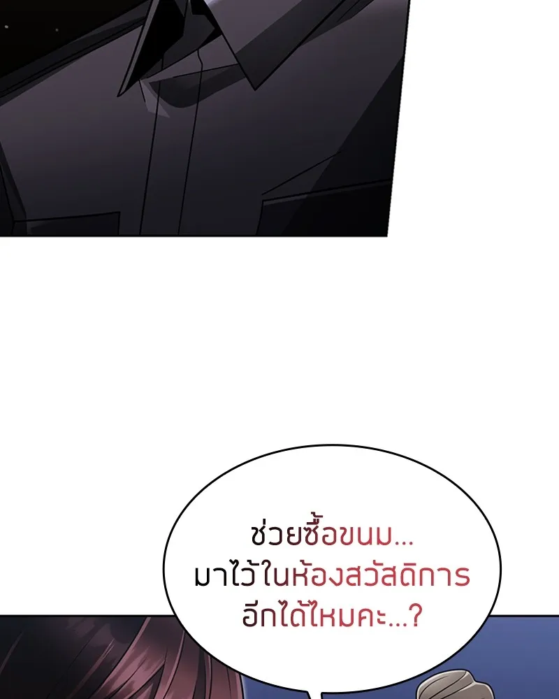 Clever Cleaning Life Of The Returned Genius Hunter ส_ดยอดฮ_นเตอร_สายคล_น ตอนที่ ตอนที่ 73 รูปที่ 117