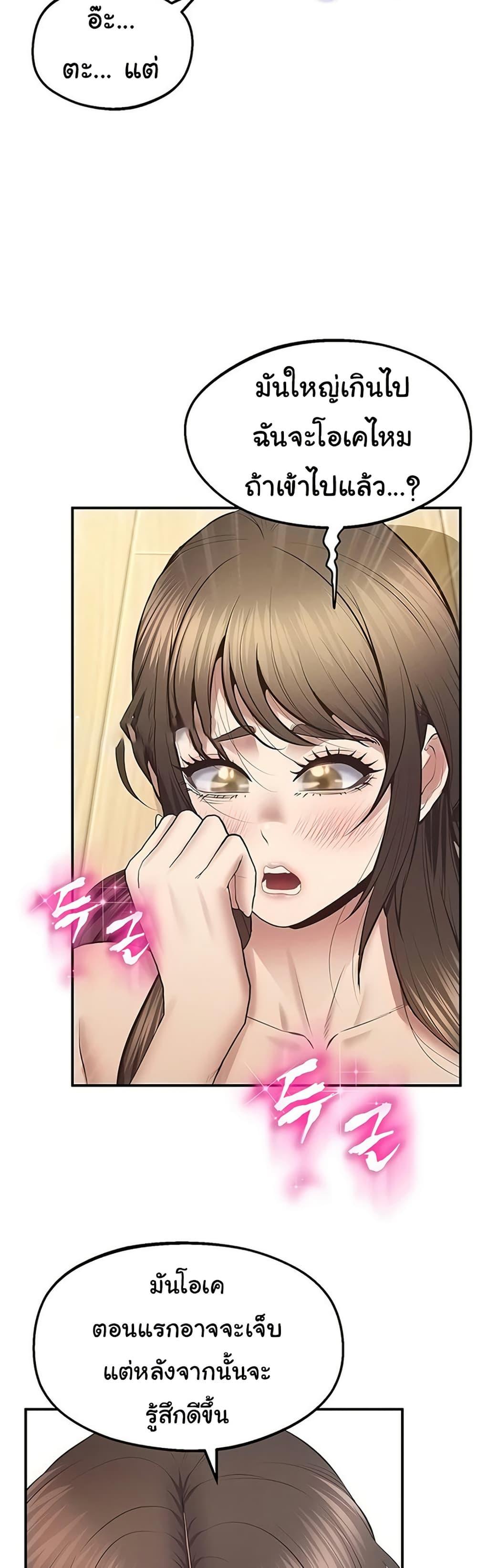 Doujin-Lc- อ่าน โดจิน มังฮวา เกาหลี ญี่ปุ่น จีน แปลไทย Absolute Smartw ตอนที่ 1 2 3 4 5 6 7 8 9 10 11 12 13 14 ฟรี ไม่มีโฆษณา อ่าน โดจิน Manhwa เกาหลี ญี่ปุ่น จีน เรามีครบ คัดมาให้เน้นๆ โดจิน 18+ รับประกันความฟินโดย  Doujin Lc