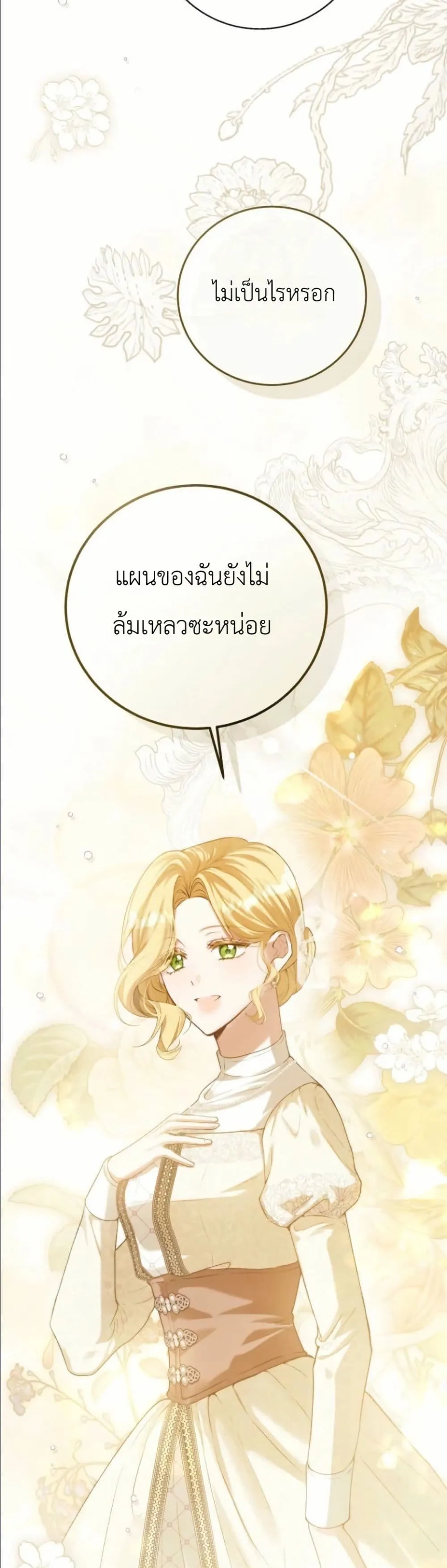 Manga-lc-com อ่านมังงะ อ่านการ์ตูน ออนไลน์ ฟรี This Is What Revenge Looks Like ตอนที่ 1 2 3 4 5 6 7 8 9 10 11 12 13 14 ฟรี ไม่มีโฆษณา Manga-lc - อ่าน มังงะ อ่าน การ์ตูน ออนไลน์ อ่านมังงะ ฟรี