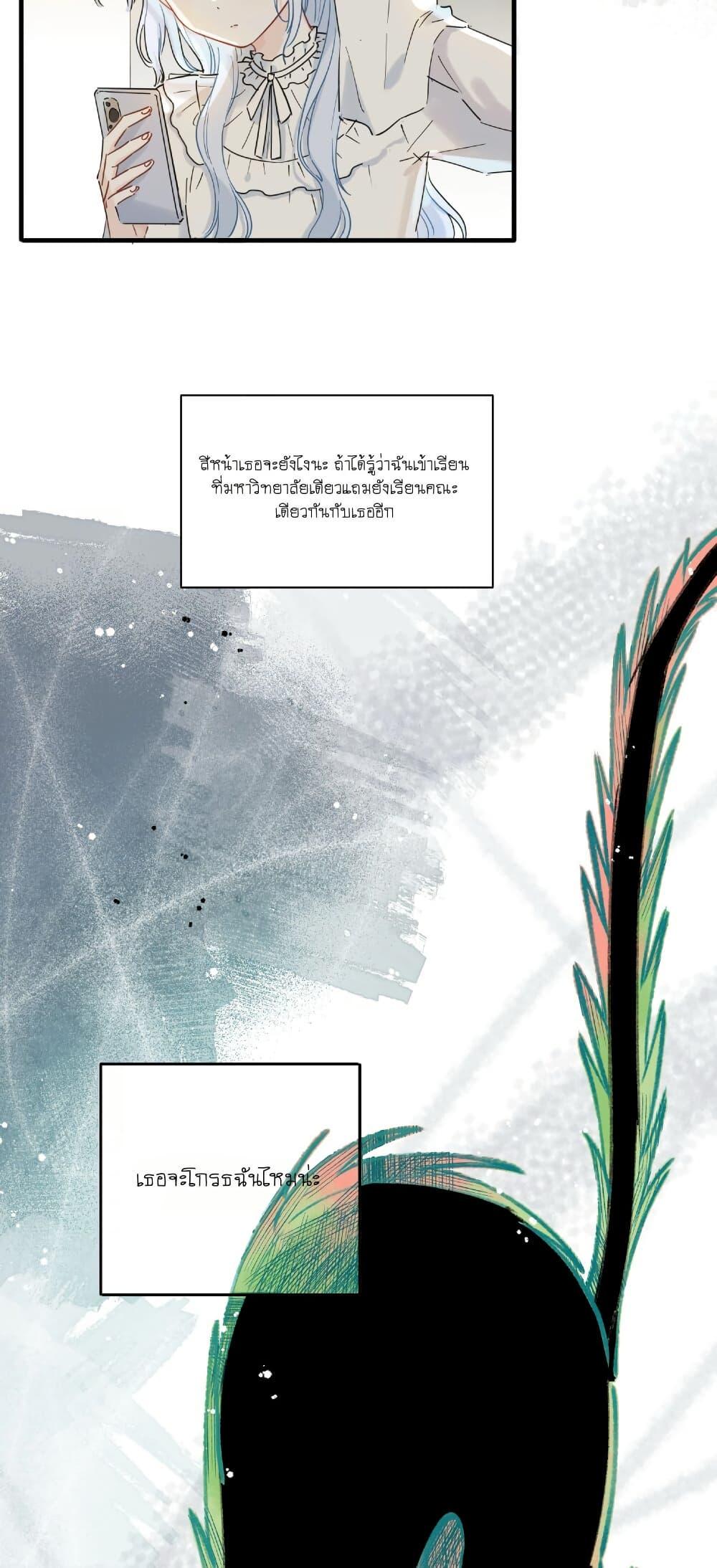 Manga-lc-com อ่านมังงะ อ่านการ์ตูน ออนไลน์ ฟรี Love Gives Me Superpowers ตอนที่ 1 2 3 4 5 6 7 8 9 10 11 12 13 14 ฟรี ไม่มีโฆษณา Manga-lc - อ่าน มังงะ อ่าน การ์ตูน ออนไลน์ อ่านมังงะ ฟรี