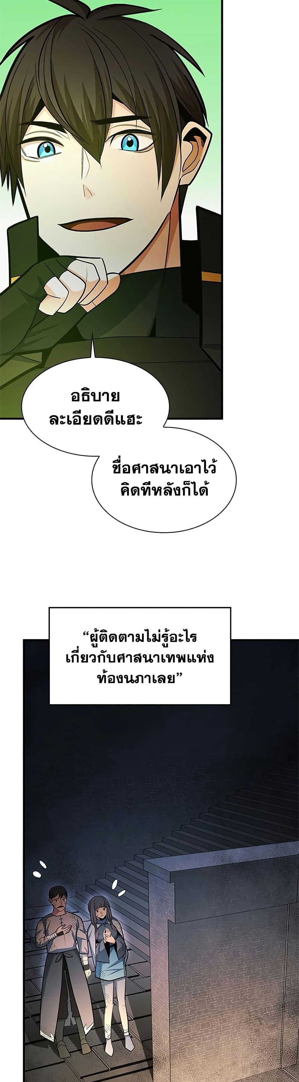 Manga-lc-com อ่านมังงะ อ่านการ์ตูน ออนไลน์ ฟรี The Tutorial is Too Hard ตอนที่ 1 2 3 4 5 6 7 8 9 10 11 12 13 14 ฟรี ไม่มีโฆษณา Manga-lc - อ่าน มังงะ อ่าน การ์ตูน ออนไลน์ อ่านมังงะ ฟรี