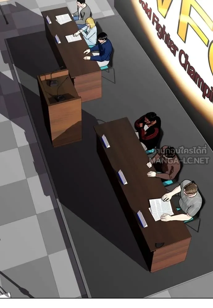 หมาหัวเน่า ตอนที่ 109 รูปที่ 11