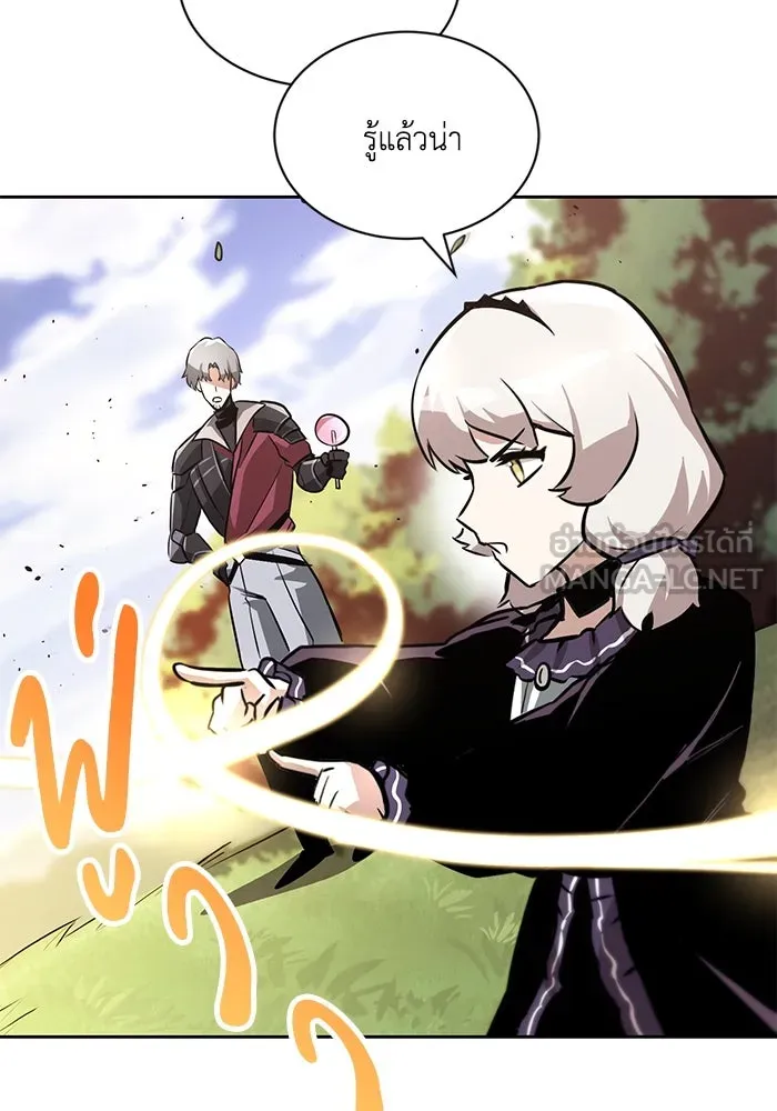 ชีวิตพลิกผันของลอร์ดผู้เกียจคร้าน ตอนที่ 50 การเปลี่ยนแปลงภายในจิตใจ รูปที่ 114