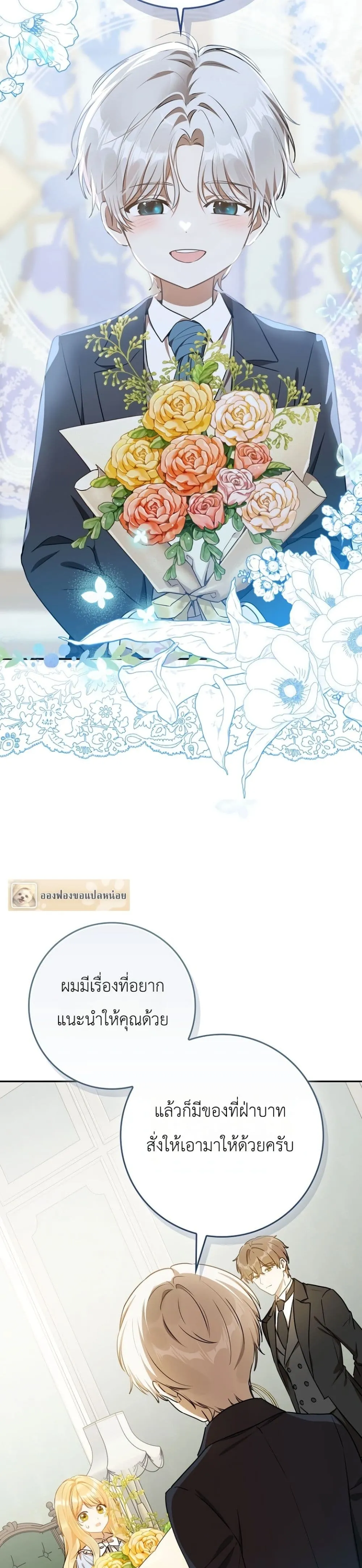 Manga-lc-com อ่านมังงะ อ่านการ์ตูน ออนไลน์ ฟรี Marked as the Tyrant’s Daughter-in-Law ตอนที่ 1 2 3 4 5 6 7 8 9 10 11 12 13 14 ฟรี ไม่มีโฆษณา Manga-lc - อ่าน มังงะ อ่าน การ์ตูน ออนไลน์ อ่านมังงะ ฟรี