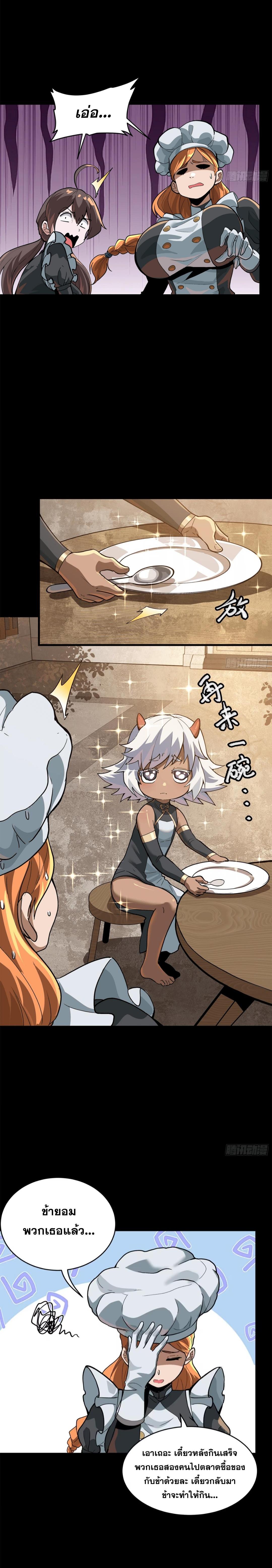 Manga-lc-com อ่านมังงะ อ่านการ์ตูน ออนไลน์ ฟรี Legend of Star General ตอนที่ 1 2 3 4 5 6 7 8 9 10 11 12 13 14 ฟรี ไม่มีโฆษณา Manga-lc - อ่าน มังงะ อ่าน การ์ตูน ออนไลน์ อ่านมังงะ ฟรี