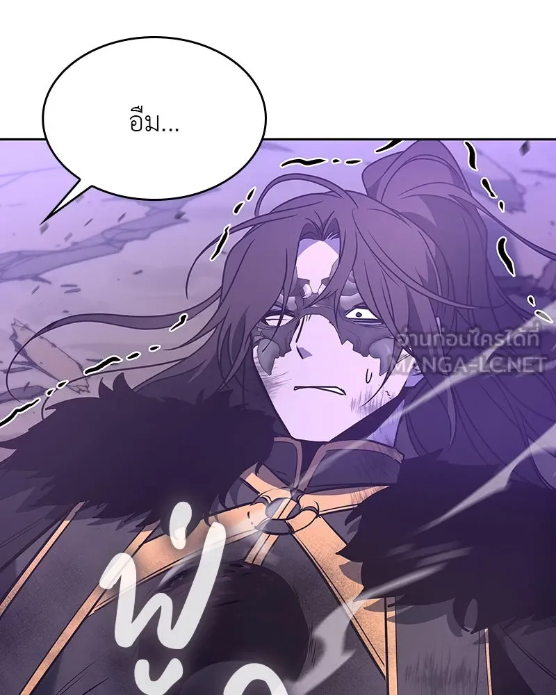 เกิดอีกทีเป็นว่าที่ประมุขลัทธิมาร ตอนที่ 83 รูปที่ 132