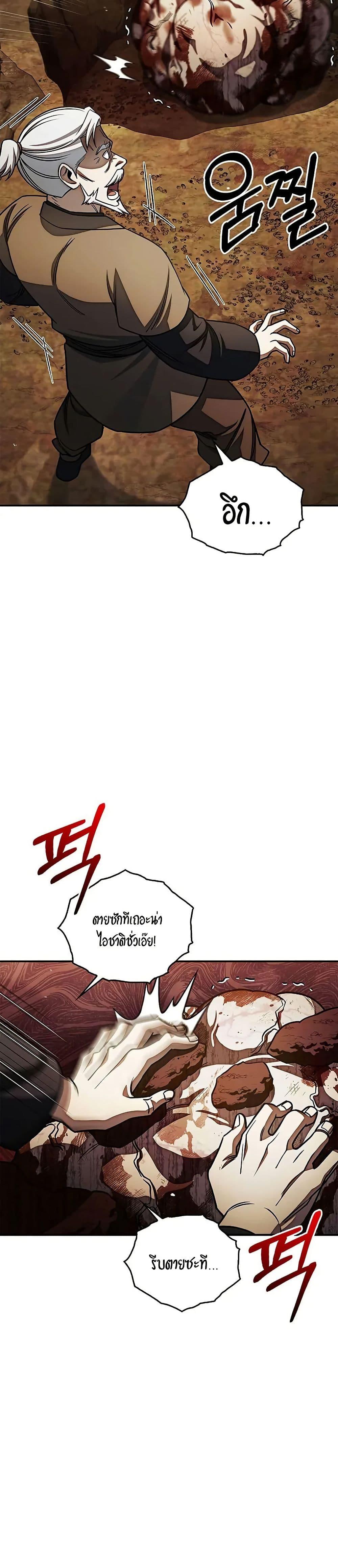 Manga-lc-com อ่านมังงะ อ่านการ์ตูน ออนไลน์ ฟรี Heavenly Grand Archive’s Young Master ตอนที่ 1 2 3 4 5 6 7 8 9 10 11 12 13 14 ฟรี ไม่มีโฆษณา Manga-lc - อ่าน มังงะ อ่าน การ์ตูน ออนไลน์ อ่านมังงะ ฟรี