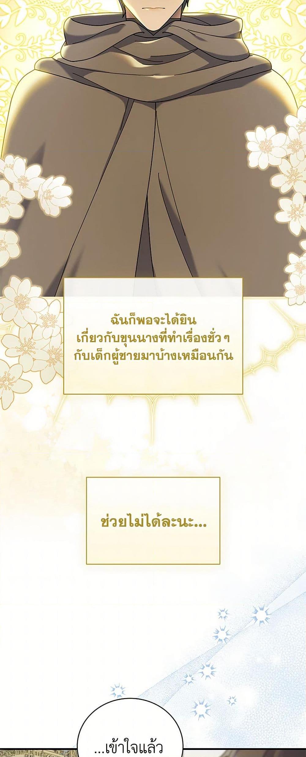 Manga-lc-com อ่านมังงะ อ่านการ์ตูน ออนไลน์ ฟรี Golden Light Gratia, The Child Loved By God ตอนที่ 1 2 3 4 5 6 7 8 9 10 11 12 13 14 ฟรี ไม่มีโฆษณา Manga-lc - อ่าน มังงะ อ่าน การ์ตูน ออนไลน์ อ่านมังงะ ฟรี