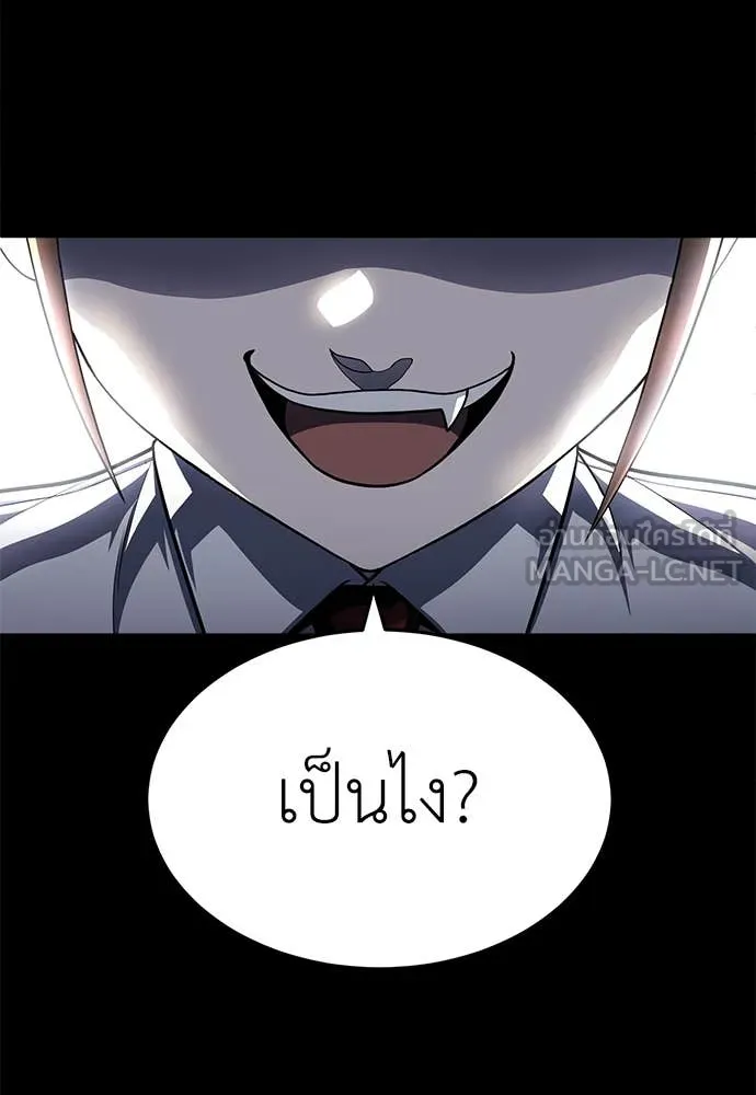 สนามเด็กล่า ตอนที่ 61 รูปที่ 29