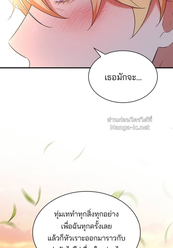 Doujin-Lc- อ่าน โดจิน มังฮวา เกาหลี ญี่ปุ่น จีน แปลไทย ชายาคนสุดท้ายของเจ้าชายไร้หัวใจ ตอนที่ 1 2 3 4 5 6 7 8 9 10 11 12 13 14 ฟรี ไม่มีโฆษณา อ่าน โดจิน Manhwa เกาหลี ญี่ปุ่น จีน เรามีครบ คัดมาให้เน้นๆ โดจิน 18+ รับประกันความฟินโดย Doujin Lc