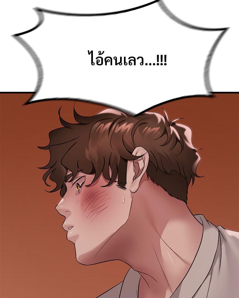 Doujin-Lc- อ่าน โดจิน มังฮวา เกาหลี ญี่ปุ่น จีน แปลไทย Drunk on You ตอนที่ 1 2 3 4 5 6 7 8 9 10 11 12 13 14 ฟรี ไม่มีโฆษณา อ่าน โดจิน Manhwa เกาหลี ญี่ปุ่น จีน เรามีครบ คัดมาให้เน้นๆ โดจิน 18+ รับประกันความฟินโดย  Doujin Lc