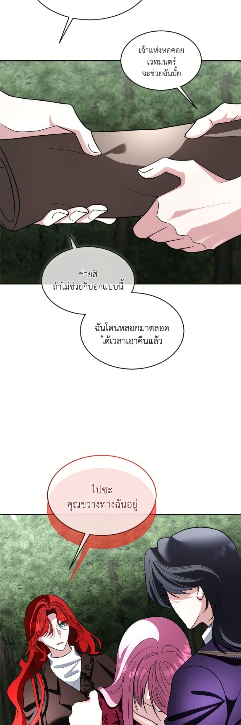 Manga-lc-com อ่านมังงะ อ่านการ์ตูน ออนไลน์ ฟรี Fostering the Male Lead ตอนที่ 1 2 3 4 5 6 7 8 9 10 11 12 13 14 ฟรี ไม่มีโฆษณา Manga-lc - อ่าน มังงะ อ่าน การ์ตูน ออนไลน์ อ่านมังงะ ฟรี