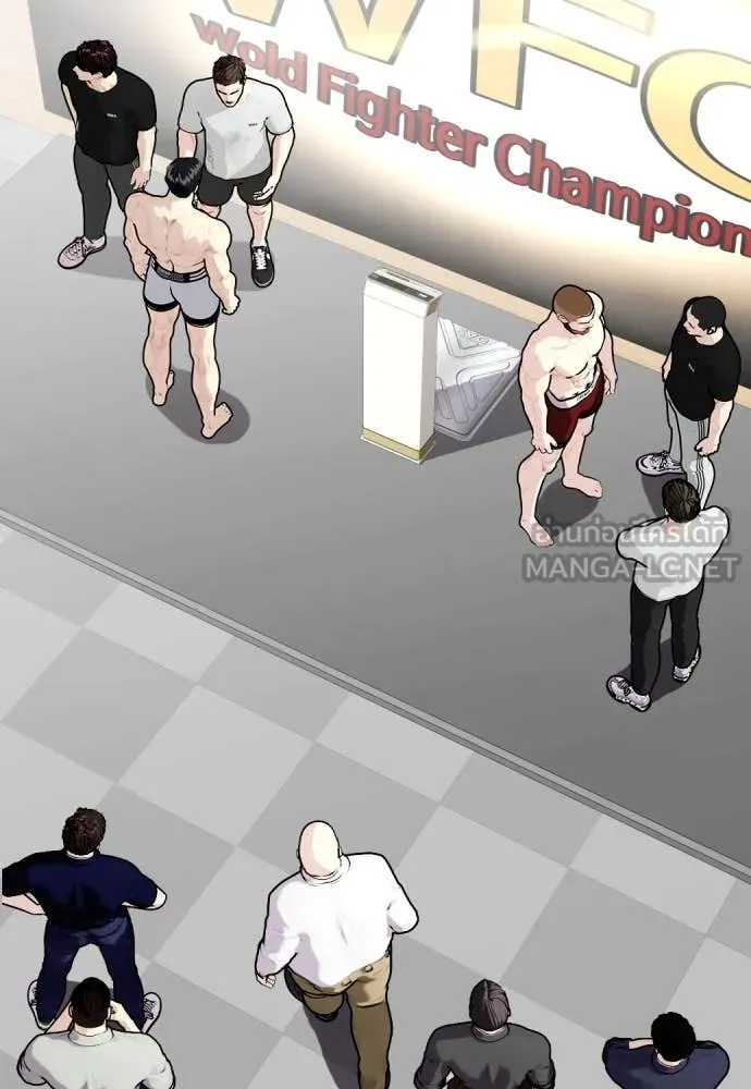 หมาหัวเน่า ตอนที่ 137 รูปที่ 21