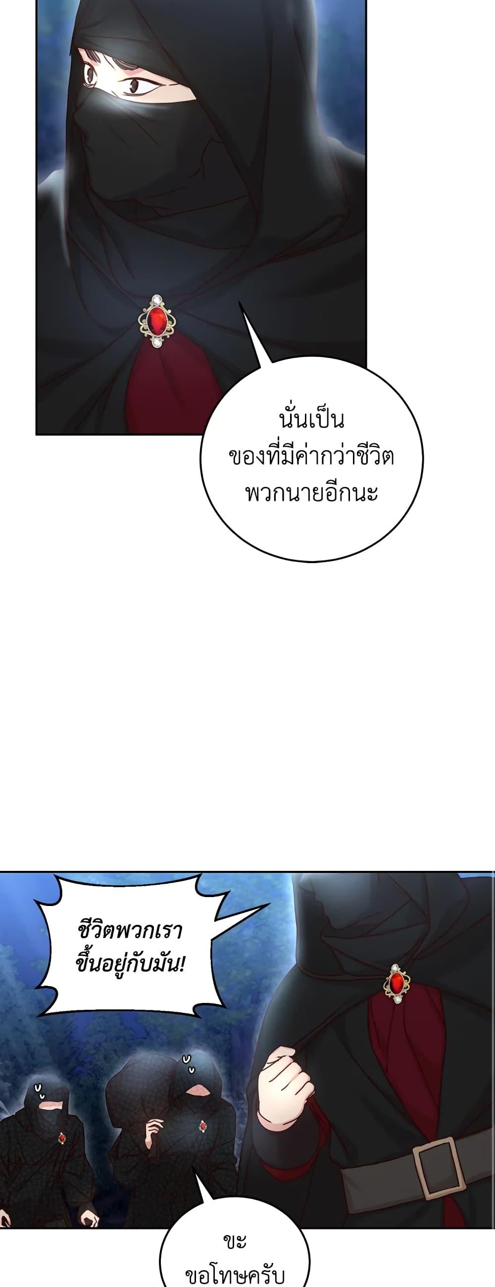 Manga-lc-com อ่านมังงะ อ่านการ์ตูน ออนไลน์ ฟรี I’ll Just Live On As A Villainess ตอนที่ 1 2 3 4 5 6 7 8 9 10 11 12 13 14 ฟรี ไม่มีโฆษณา Manga-lc - อ่าน มังงะ อ่าน การ์ตูน ออนไลน์ อ่านมังงะ ฟรี