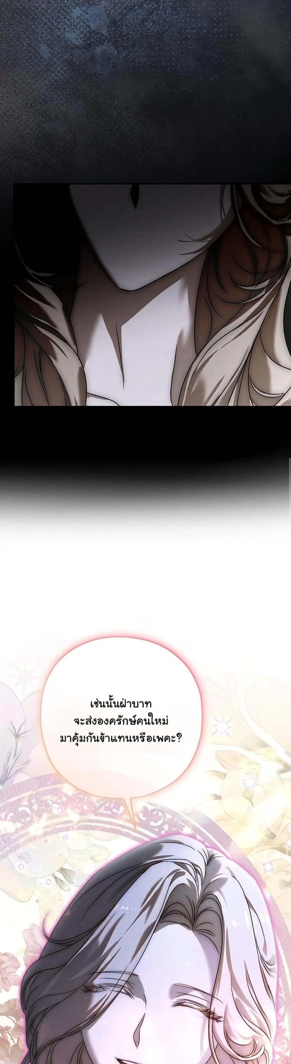 Manga-lc-com อ่านมังงะ อ่านการ์ตูน ออนไลน์ ฟรี About Things That Haven’t Occurred Yet ตอนที่ 1 2 3 4 5 6 7 8 9 10 11 12 13 14 ฟรี ไม่มีโฆษณา Manga-lc - อ่าน มังงะ อ่าน การ์ตูน ออนไลน์ อ่านมังงะ ฟรี