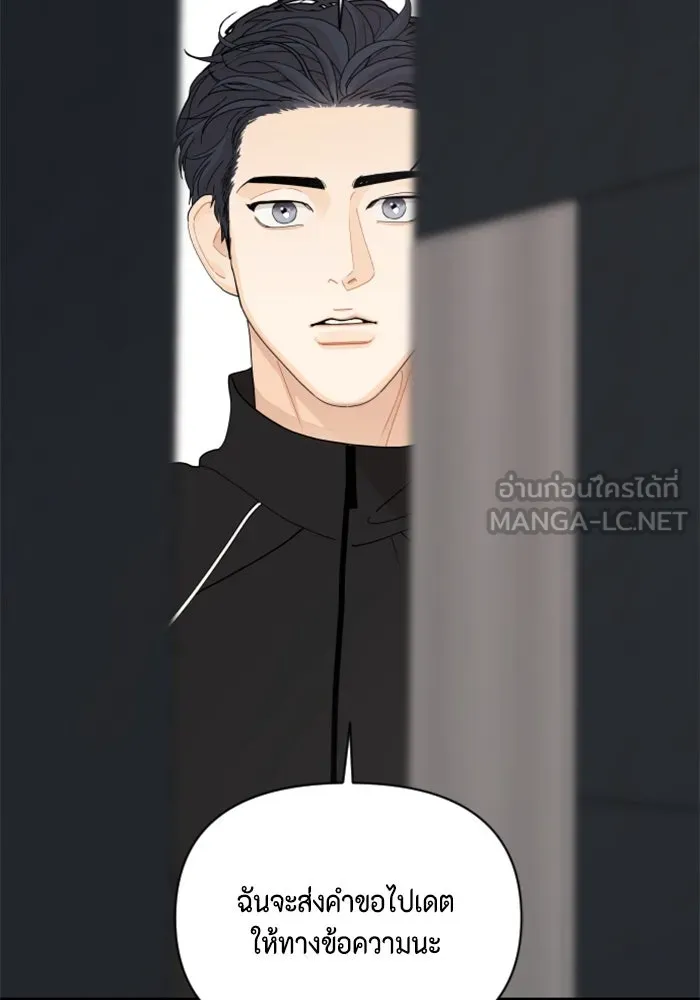 จริง ๆ แล้ว โอบารัมน่ะ… ตอนที่ 76 รูปที่ 24