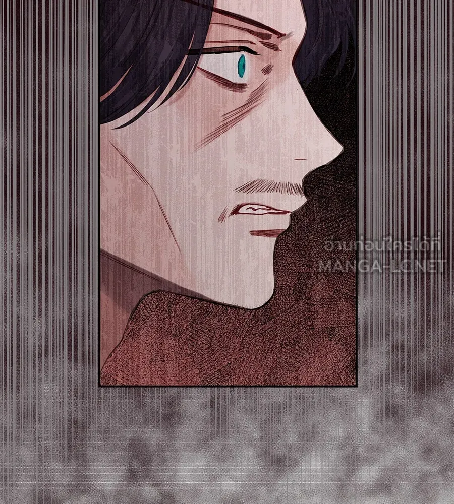 บาสเตียน ตอนที่ 17 รูปที่ 87