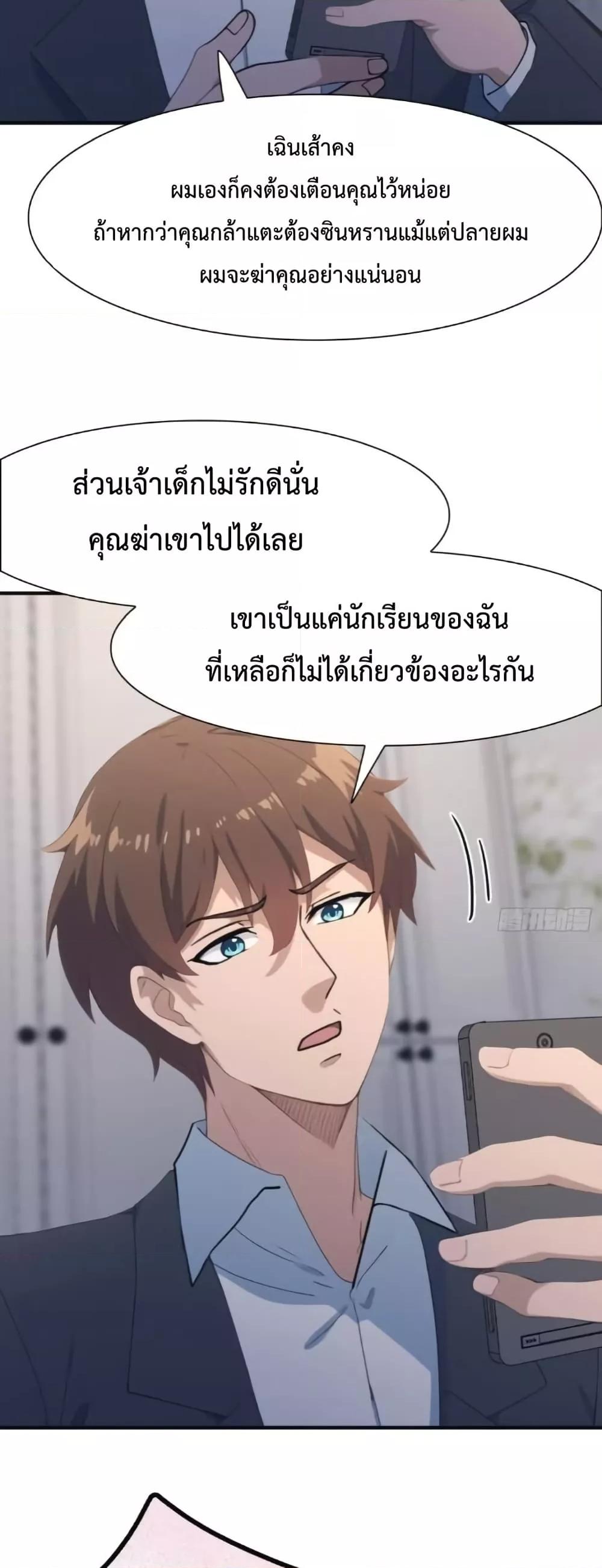 Manga-lc-com อ่านมังงะ อ่านการ์ตูน ออนไลน์ ฟรี MasterCultivat ตอนที่ 1 2 3 4 5 6 7 8 9 10 11 12 13 14 ฟรี ไม่มีโฆษณา Manga-lc - อ่าน มังงะ อ่าน การ์ตูน ออนไลน์ อ่านมังงะ ฟรี