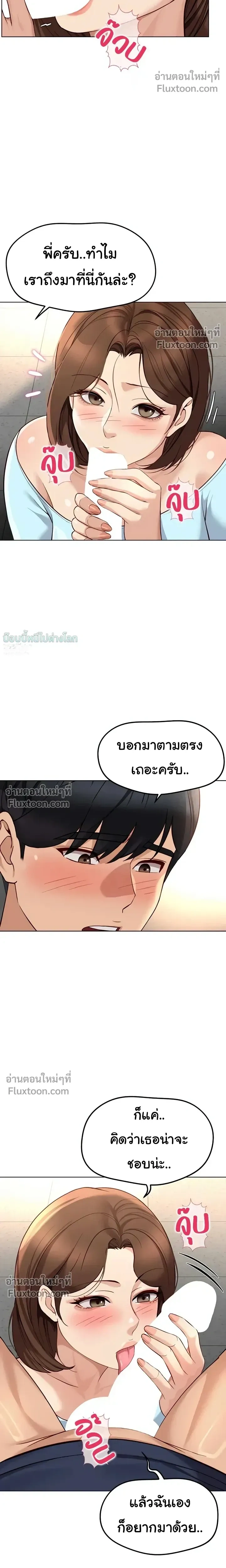 Doujin-Lc- อ่าน โดจิน มังฮวา เกาหลี ญี่ปุ่น จีน แปลไทย Common Sense Manipulation Program โปรแกรมปรับเปลี่ยนสามัญสำนึก ตอนที่ 1 2 3 4 5 6 7 8 9 10 11 12 13 14 ฟรี ไม่มีโฆษณา อ่าน โดจิน Manhwa เกาหลี ญี่ปุ่น จีน เรามีครบ คัดมาให้เน้นๆ โดจิน 18+ รับประกันความฟินโดย  Doujin Lc