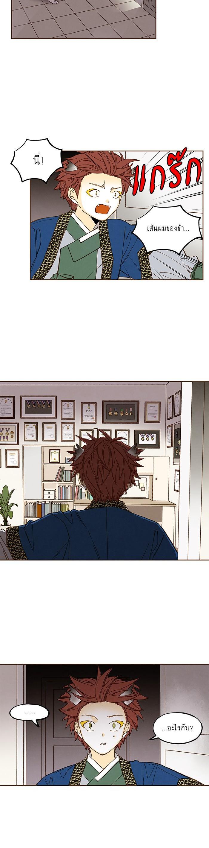 Manga-lc-com อ่านมังงะ อ่านการ์ตูน ออนไลน์ ฟรี How to Become a Dragon ตอนที่ 1 2 3 4 5 6 7 8 9 10 11 12 13 14 ฟรี ไม่มีโฆษณา Manga-lc - อ่าน มังงะ อ่าน การ์ตูน ออนไลน์ อ่านมังงะ ฟรี