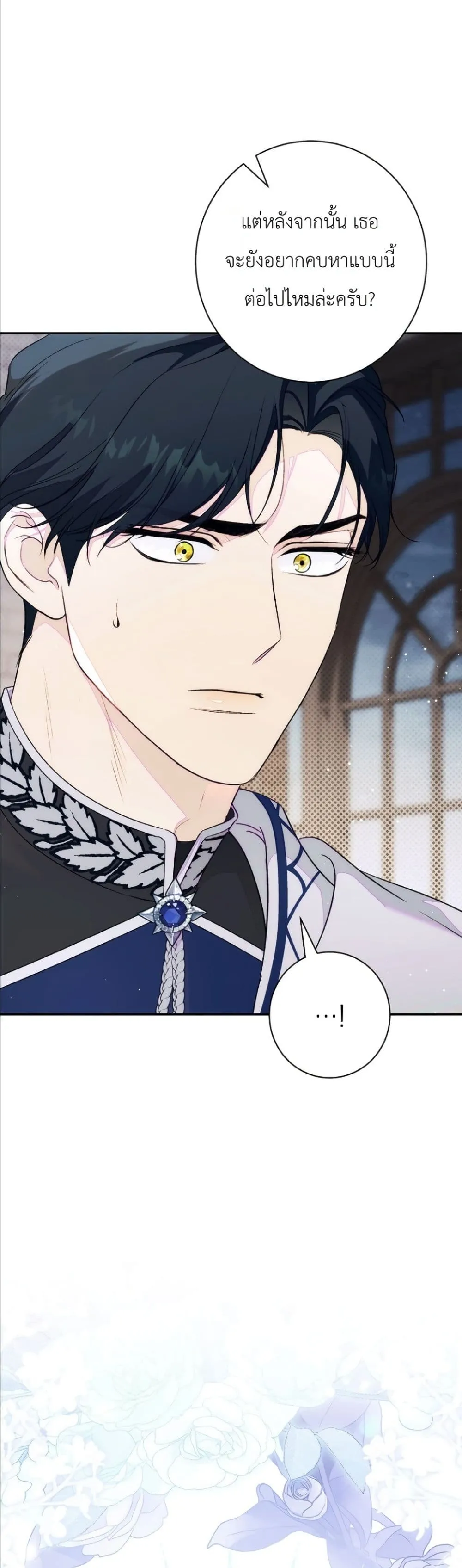 Manga-lc-com อ่านมังงะ อ่านการ์ตูน ออนไลน์ ฟรี Dating the Emperor in Secret, but I Don’t Know About It ตอนที่ 1 2 3 4 5 6 7 8 9 10 11 12 13 14 ฟรี ไม่มีโฆษณา Manga-lc - อ่าน มังงะ อ่าน การ์ตูน ออนไลน์ อ่านมังงะ ฟรี