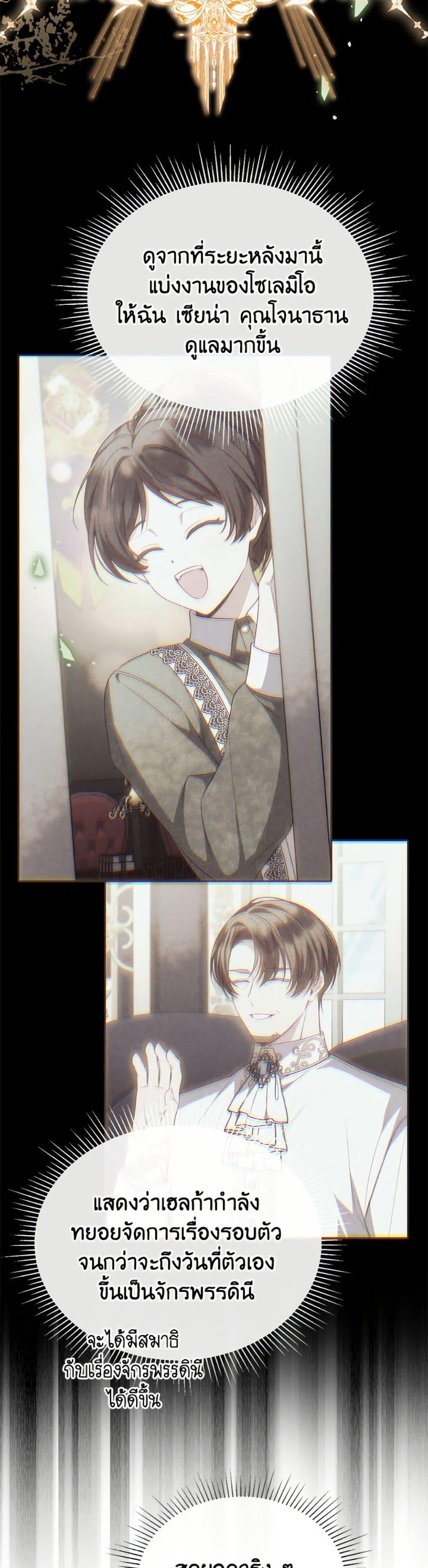 Manga-lc-com อ่านมังงะ อ่านการ์ตูน ออนไลน์ ฟรี The Real Daughter Is Back ตอนที่ 1 2 3 4 5 6 7 8 9 10 11 12 13 14 ฟรี ไม่มีโฆษณา Manga-lc - อ่าน มังงะ อ่าน การ์ตูน ออนไลน์ อ่านมังงะ ฟรี