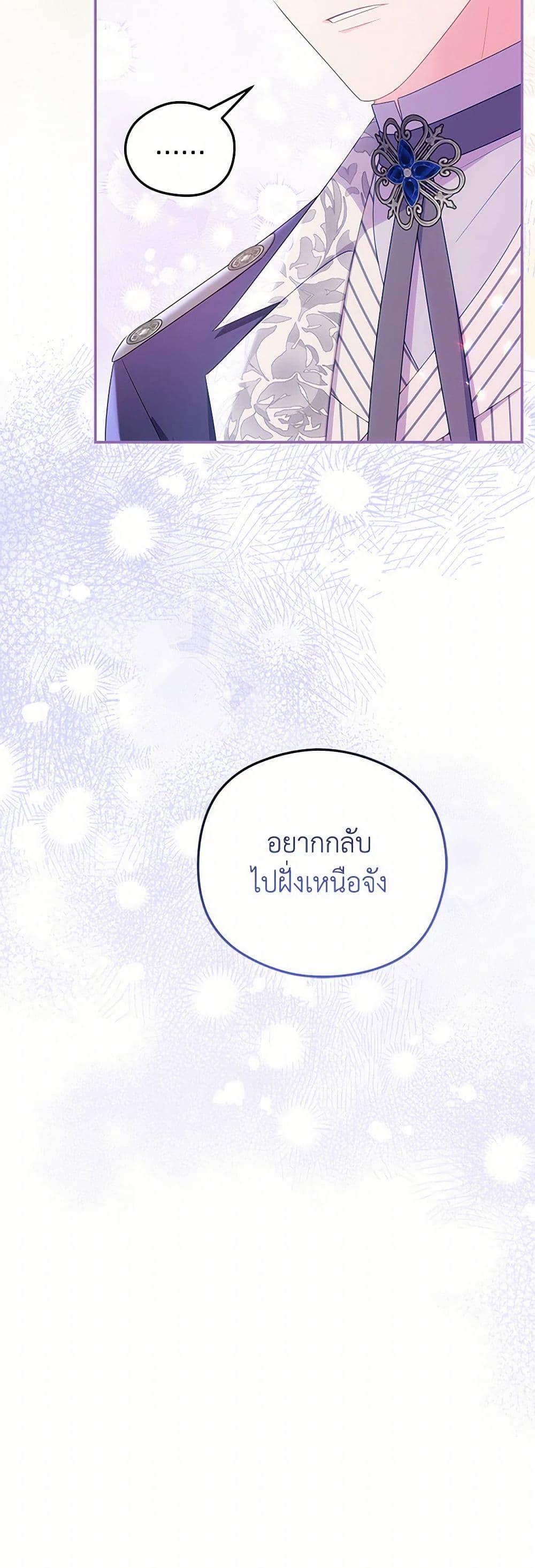 Manga-lc-com อ่านมังงะ อ่านการ์ตูน ออนไลน์ ฟรี The Villainess Captured the Grand Duke ตอนที่ 1 2 3 4 5 6 7 8 9 10 11 12 13 14 ฟรี ไม่มีโฆษณา Manga-lc - อ่าน มังงะ อ่าน การ์ตูน ออนไลน์ อ่านมังงะ ฟรี