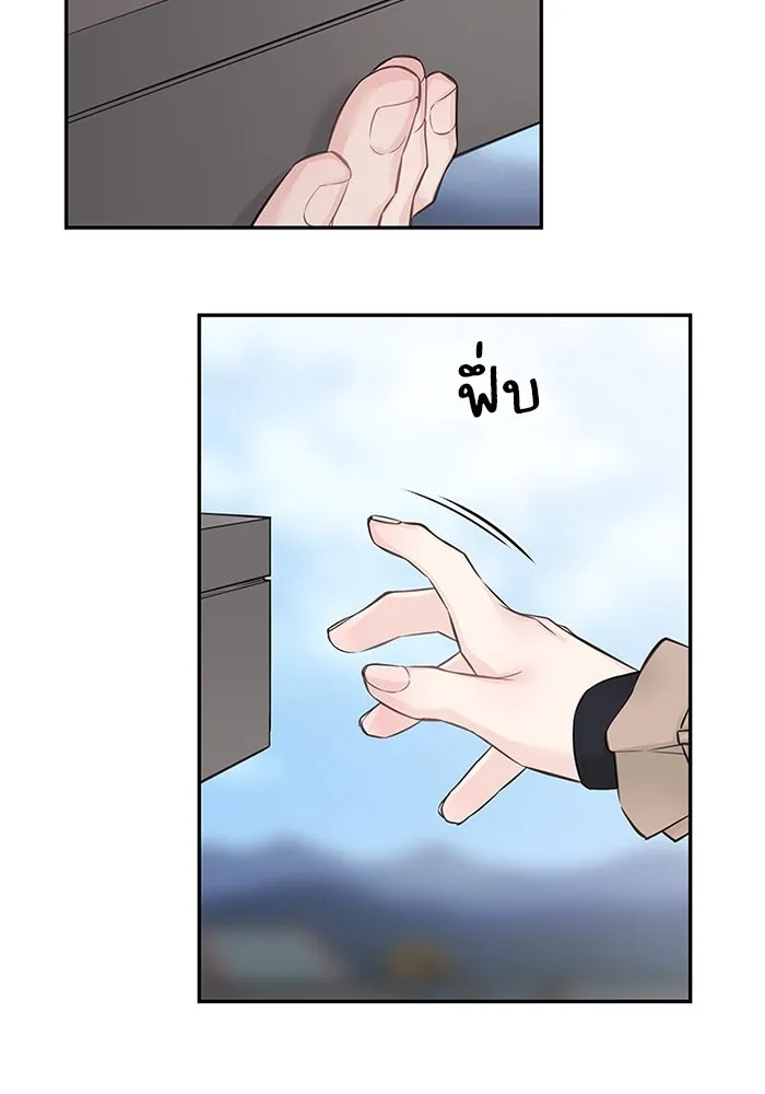 สลับรัก สลับชะตา ตอนที่ 60 รูปที่ 16