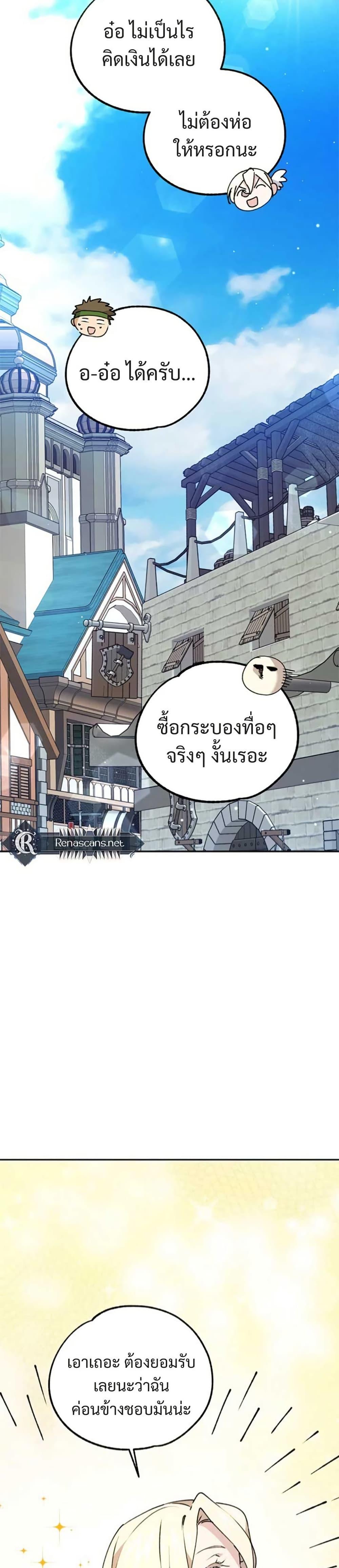 Manga-lc-com อ่านมังงะ อ่านการ์ตูน ออนไลน์ ฟรี Steal from the Devil’s Pocket ตอนที่ 1 2 3 4 5 6 7 8 9 10 11 12 13 14 ฟรี ไม่มีโฆษณา Manga-lc - อ่าน มังงะ อ่าน การ์ตูน ออนไลน์ อ่านมังงะ ฟรี