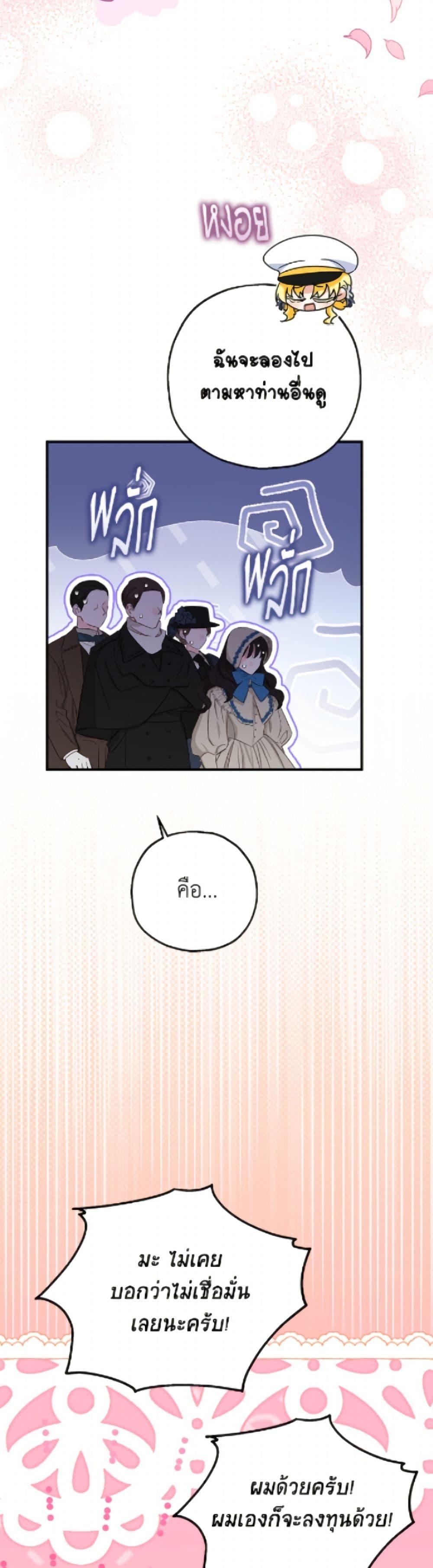 Manga-lc-com อ่านมังงะ อ่านการ์ตูน ออนไลน์ ฟรี The Adopted Daughter-in-law Wants To Leave ตอนที่ 1 2 3 4 5 6 7 8 9 10 11 12 13 14 ฟรี ไม่มีโฆษณา Manga-lc - อ่าน มังงะ อ่าน การ์ตูน ออนไลน์ อ่านมังงะ ฟรี
