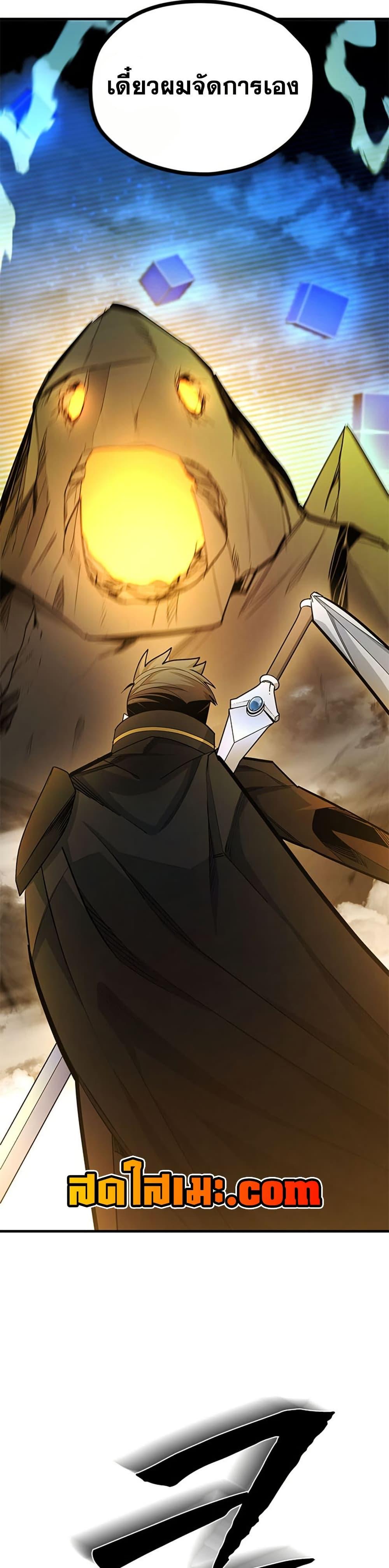 Manga-lc-com อ่านมังงะ อ่านการ์ตูน ออนไลน์ ฟรี The Tutorial is Too Hard ตอนที่ 1 2 3 4 5 6 7 8 9 10 11 12 13 14 ฟรี ไม่มีโฆษณา Manga-lc - อ่าน มังงะ อ่าน การ์ตูน ออนไลน์ อ่านมังงะ ฟรี