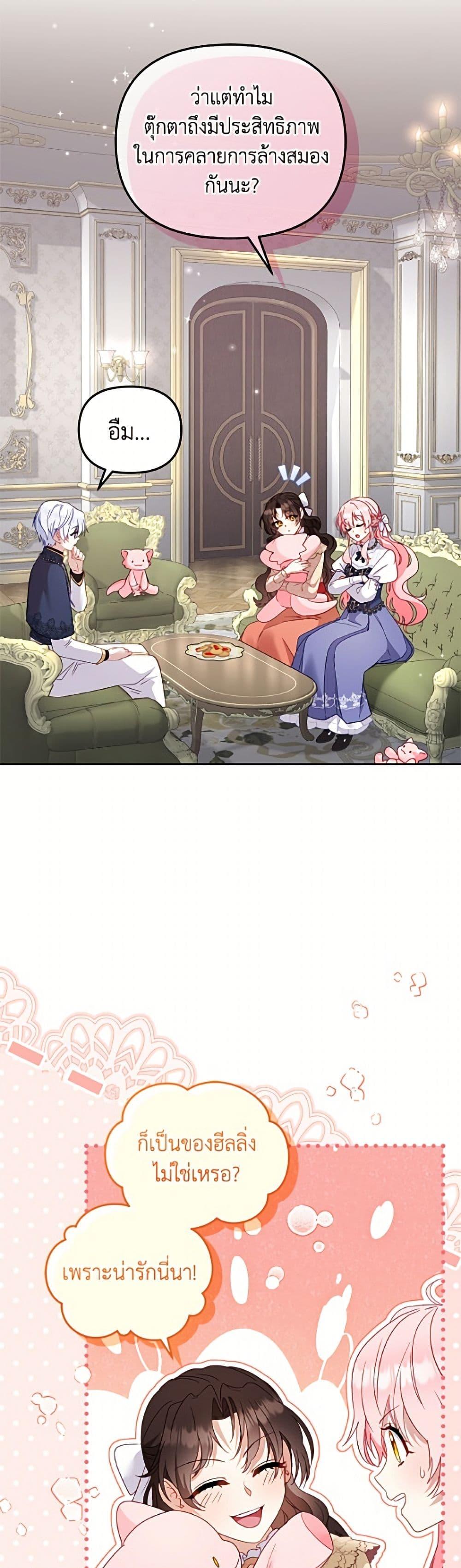 Manga-lc-com อ่านมังงะ อ่านการ์ตูน ออนไลน์ ฟรี I’m Being Raised by Villains ตอนที่ 1 2 3 4 5 6 7 8 9 10 11 12 13 14 ฟรี ไม่มีโฆษณา Manga-lc - อ่าน มังงะ อ่าน การ์ตูน ออนไลน์ อ่านมังงะ ฟรี
