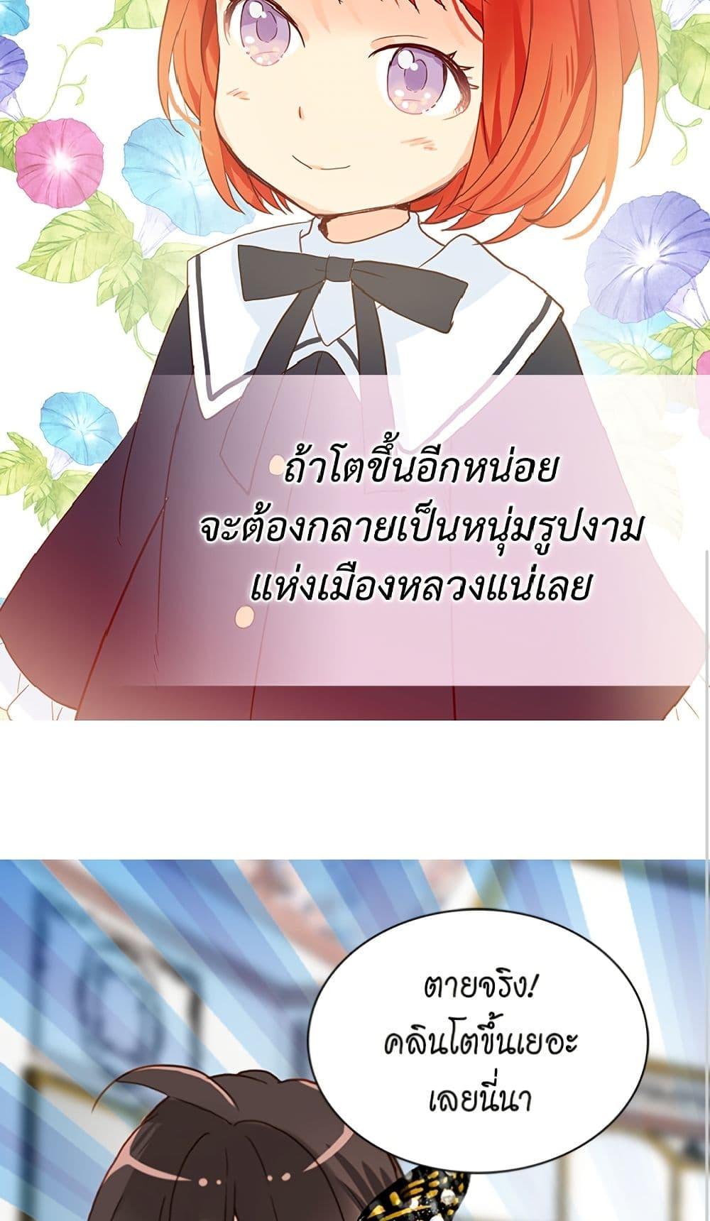 Manga-lc-com อ่านมังงะ อ่านการ์ตูน ออนไลน์ ฟรี Isekai Empress ตอนที่ 1 2 3 4 5 6 7 8 9 10 11 12 13 14 ฟรี ไม่มีโฆษณา Manga-lc - อ่าน มังงะ อ่าน การ์ตูน ออนไลน์ อ่านมังงะ ฟรี