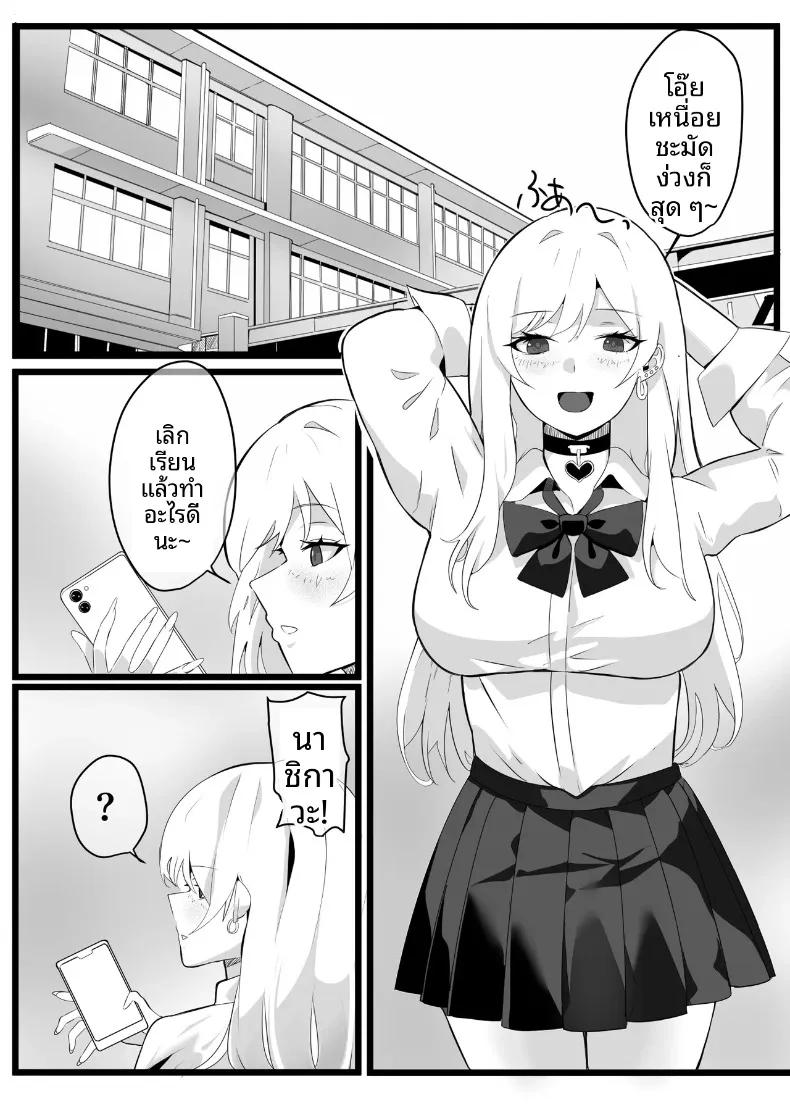 Doujin-Lc- อ่าน โดจิน มังฮวา เกาหลี ญี่ปุ่น จีน แปลไทย โรงเรียนสะกดจิต (Maetatsu) ตอนที่ 1 2 3 4 5 6 7 8 9 10 11 12 13 14 ฟรี ไม่มีโฆษณา อ่าน โดจิน Manhwa เกาหลี ญี่ปุ่น จีน เรามีครบ คัดมาให้เน้นๆ โดจิน 18+ รับประกันความฟินโดย  Doujin Lc