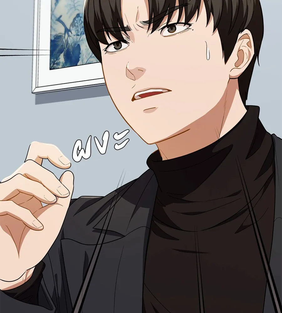 คอลเซ็นเตอร์เปลี่ยนชีวิต ตอนที่ 30 ออดิชัน รูปที่ 32