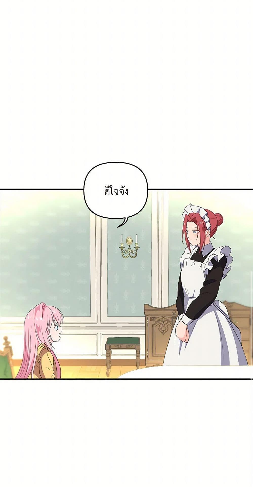 Manga-lc-com อ่านมังงะ อ่านการ์ตูน ออนไลน์ ฟรี Our Little Empress ตอนที่ 1 2 3 4 5 6 7 8 9 10 11 12 13 14 ฟรี ไม่มีโฆษณา Manga-lc - อ่าน มังงะ อ่าน การ์ตูน ออนไลน์ อ่านมังงะ ฟรี