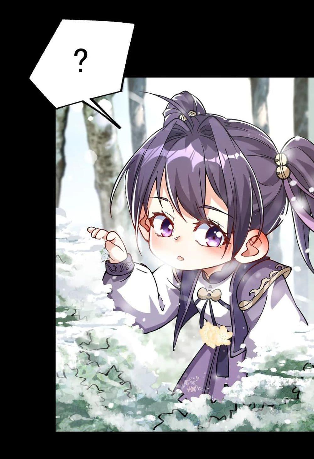 Manga-lc-com อ่านมังงะ อ่านการ์ตูน ออนไลน์ ฟรี I am very weak but I rely on my disciples to survive ตอนที่ 1 2 3 4 5 6 7 8 9 10 11 12 13 14 ฟรี ไม่มีโฆษณา Manga-lc - อ่าน มังงะ อ่าน การ์ตูน ออนไลน์ อ่านมังงะ ฟรี