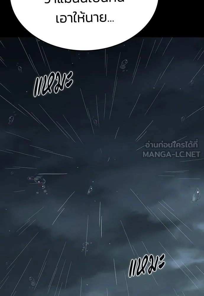 รักแล้วห้ามเลิก ตอนที่ ตอนพิเศษ 2 (ตอนจบ) รูปที่ 18
