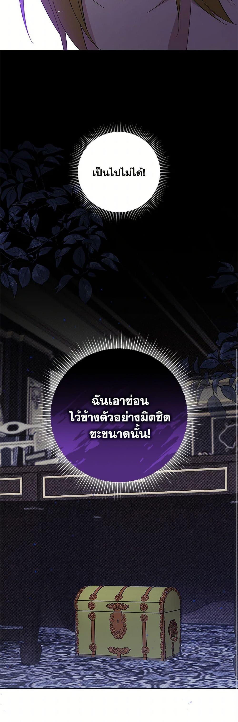 Manga-lc-com อ่านมังงะ อ่านการ์ตูน ออนไลน์ ฟรี Please Support My Revenge ตอนที่ 1 2 3 4 5 6 7 8 9 10 11 12 13 14 ฟรี ไม่มีโฆษณา Manga-lc - อ่าน มังงะ อ่าน การ์ตูน ออนไลน์ อ่านมังงะ ฟรี