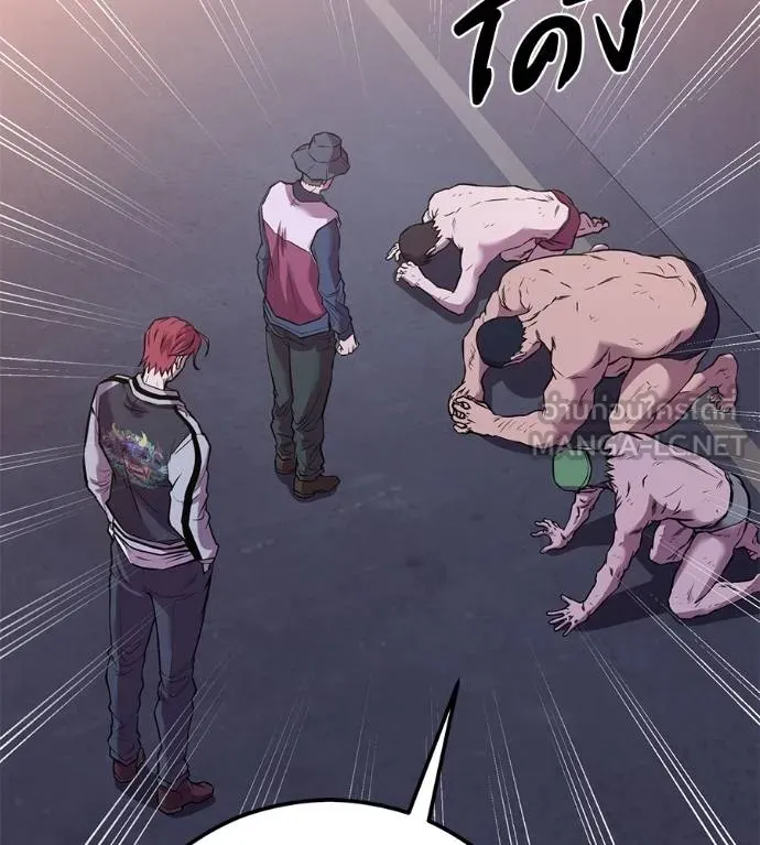 เรียกฉันว่าพระเจ้า ตอนที่ 32 รูปที่ 68